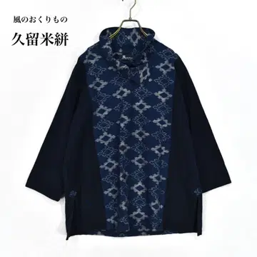 구루메가스리 풍의 선물 네이비 풀오버 블라우스