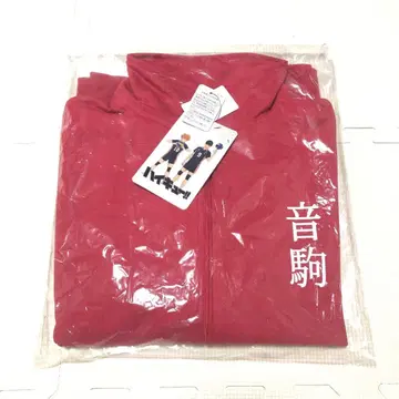 하이큐!! 시마무라 한정판 저지 네코마