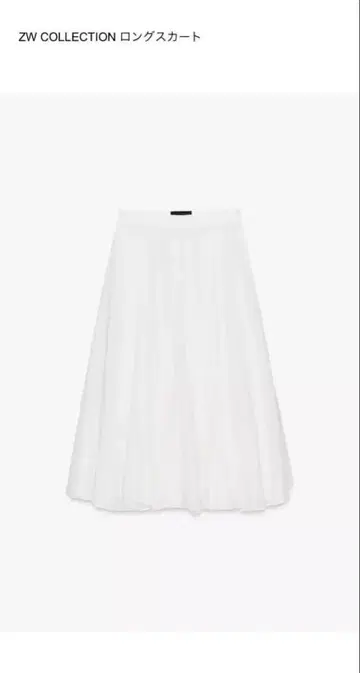 ZARA ZW COLLECTION 롱 플레어 스커트 화이트