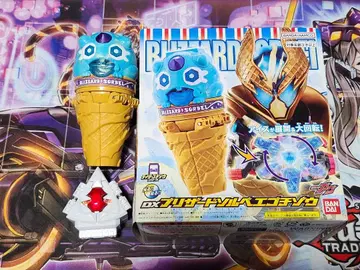 가면라이더 가브 리자드 솔베 고치조 킹 고치조 중고