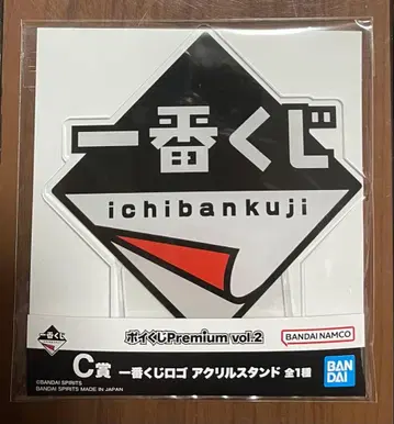 제일복권 포이쿠지 C상 아크릴 스탠드