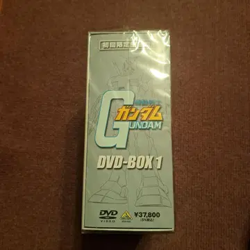 건담 DVD-BOX 1 최초 한정 생산 상품 필름 미개봉