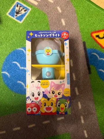 호비(시마지로) 콘서트 히트송 라이트 (블루)