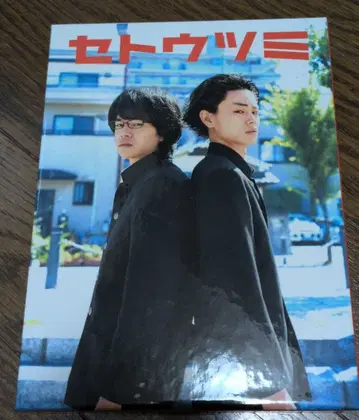 [ 새상품급 ] 세토우츠미 럭셔리판 Blu-ray