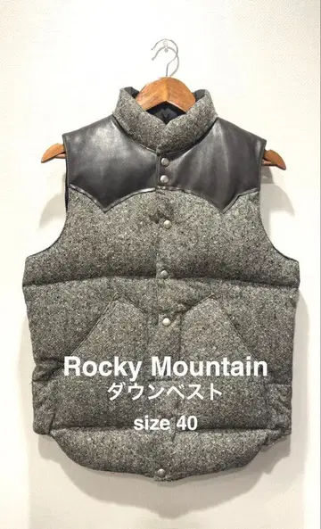 Rocky Mountain 다운 베스트/size 40/그레이
