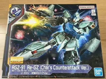 MG 리가지 역습의 샤아 ver.