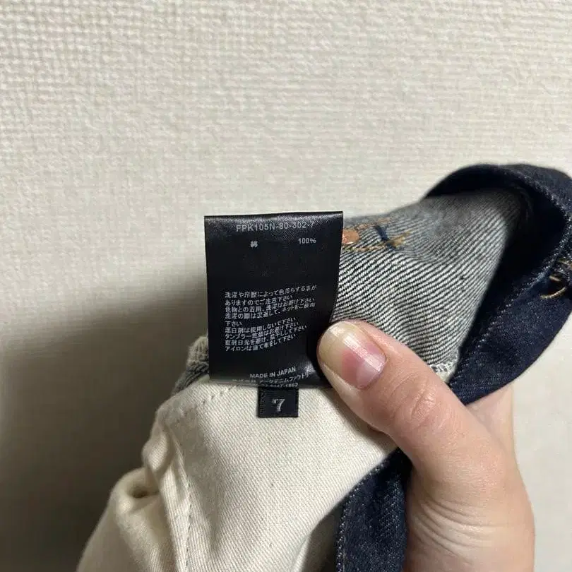 7번째 상품 이미지