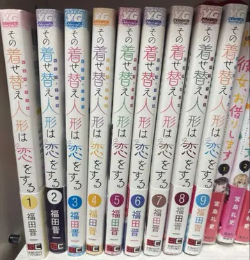 그 비스크돌은 사랑을 한다 1~9권 코믹스