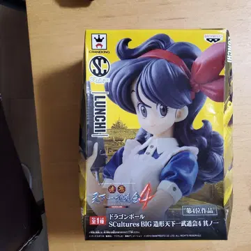 미개봉 ] 드래곤볼 조형 천하제일무도회4 런치 피규어