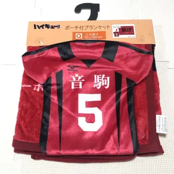 하이큐!! 파우치 포함 담요 네코마 코즈메 켄마