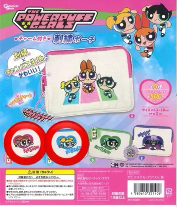 파워퍼프걸 참 포함 자수 파우치 가챠가챠 블로섬 버블스