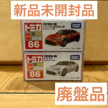 단종 토미카 토미카 도요타 86 2대 세트