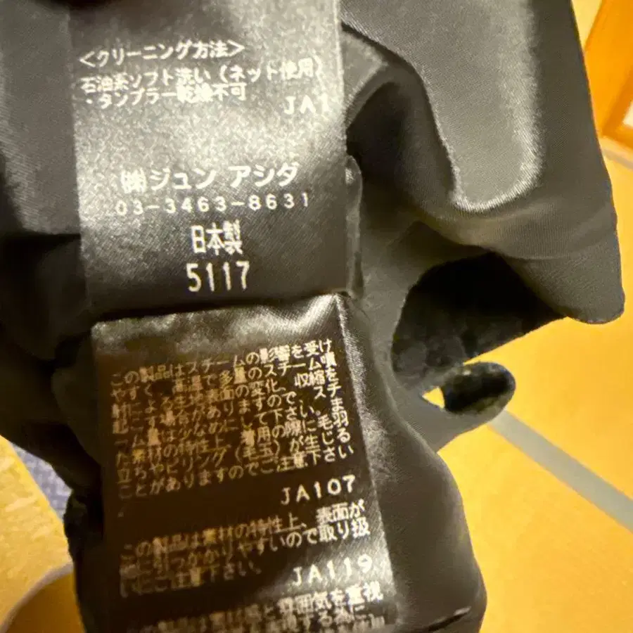 7번째 상품 이미지