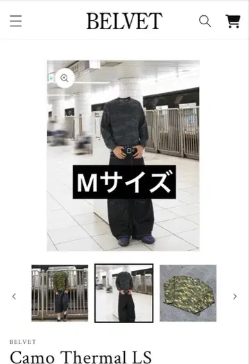 BELVET 카모 서멀