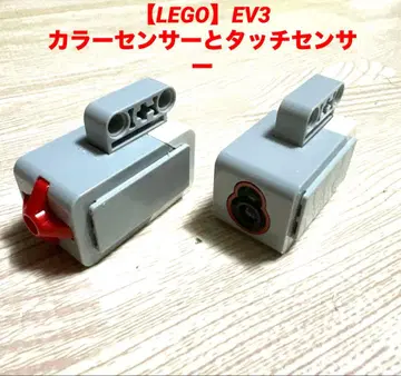 [ LEGO ] EV3 컬러 센서와 터치 센서