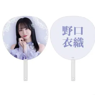 노구치 이오리 부채