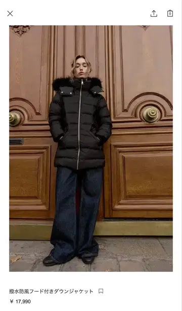 ZARA 방수 퍼 포함 다운 자켓