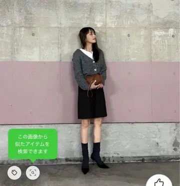 BACCA 알파카 라메 믹스 세일러 카라 V넥 가디건