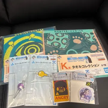 제일복권 HUNTER x HUNTER K상 2개 J상 2개 L상 2개