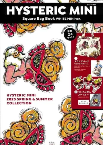 스티커 포함 히스테릭 미니 스퀘어 백