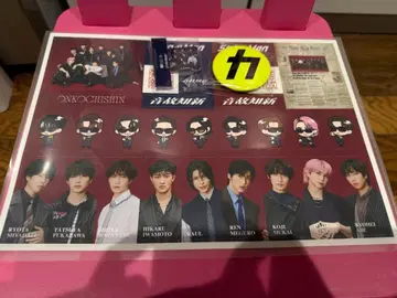 SnowMan 5th ALBUM 음고신지 특전만 3세트