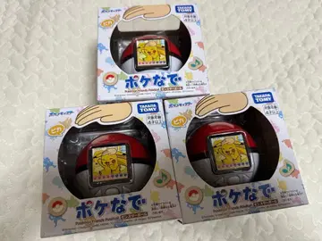 새상품 포케나데 몬스터볼 3개 세트