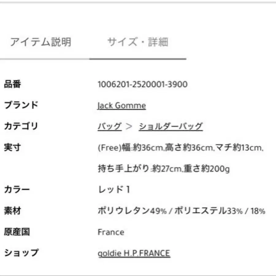 12번째 상품 이미지