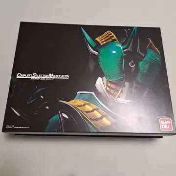 CSM 제로노스 벨트