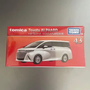토미카 프리미엄 도요타 알파드 출시 기념 사양