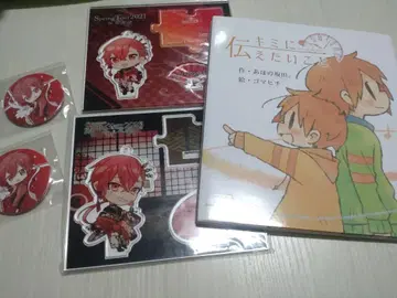 토나리노 사카타. 씨 굿즈