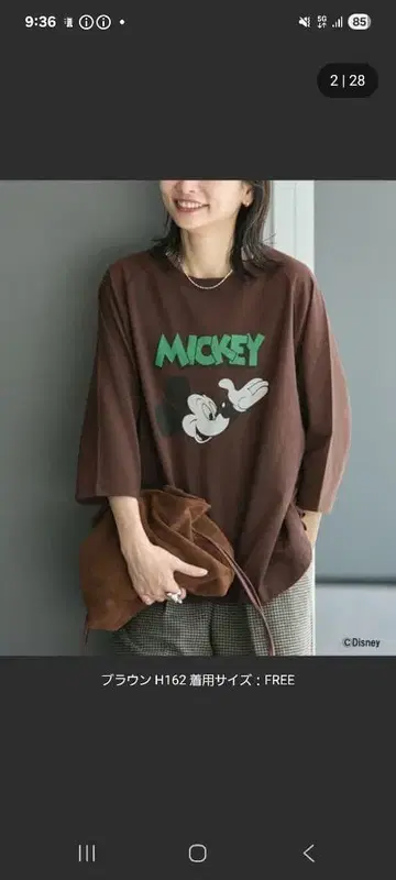 새상품 저널 스탠다드 MICKEY / JS 래글런 TEE