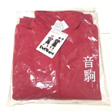 하이큐!! 시마무라 한정판 저지 네코마