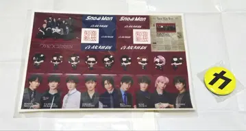 Snow Man 음고지신 첫 구매 혜택 2세트