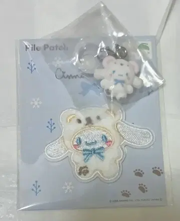 산리오 포근포근 스노우 시나몬 메지루시 액세서리 & 와펜 2품 세트