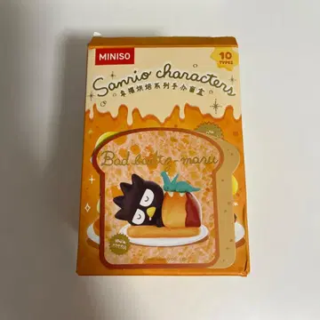 MINISO 해피 베이킹 배드마츠마루