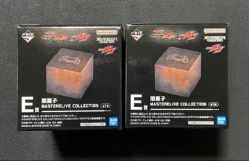 미개봉 E상 어둠의 과자 2세트 MASTERLIVE COLLECTION