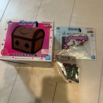HUNTER x HUNTER 제일복권 장난감 상자 러버 컬렉션 스티커