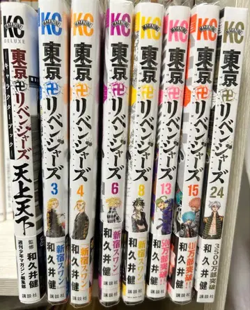 도쿄 리벤저스 3 4 6 8 13 15 24권 캐릭터북