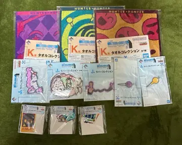 헌터헌터 제일복권 하위상 모음