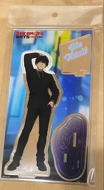 사카모토 데이즈 플라자 아크릴 스탠드 세바 나츠키