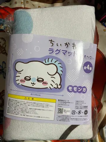 모몽가 러그 매트 약 100cm 모몽가 매트