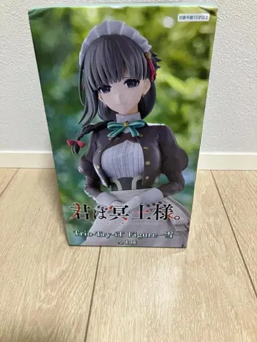 너는 메이드님. 눈 피규어 Trio-Try-iT Figure -눈-