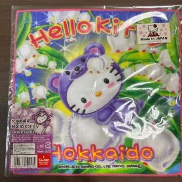 홋카이도 한정 헬로키티 타월