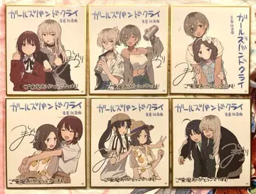 걸즈밴드 클라이 입장 특전 걸클라 미니 색지 6개 세트