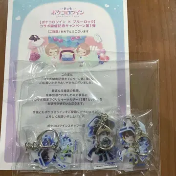 포켓코로 트윈 블루 록 아크릴 키링