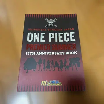 ONE PIECE PREMIER SUMMER 15주년 기념 팜플렛