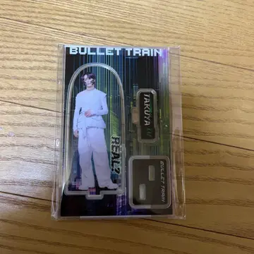 초특급 REAL? 아크릴 스탠드 타쿠야