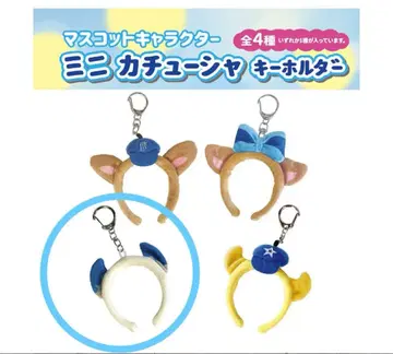 베이스타즈 마스코트 미니 머리띠 키링 바트 팬페스티벌