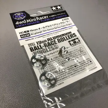 [ 미니 사륜구동 ] 경량 19mm 올 알루미늄 베어링 롤러