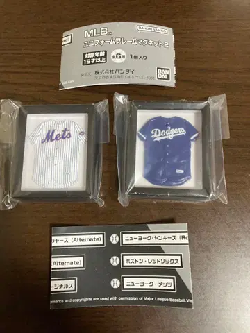 MLB 유니폼 프레임 마그넷 2 다저스 메츠